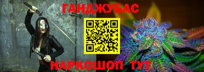 гашик Аргун