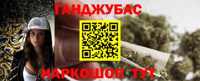 мефедрон Гусь-Хрустальный