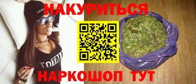 каннабис Апрелевка