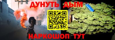 мдма Гусев