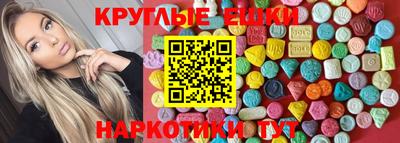 мефедрон Гусь-Хрустальный