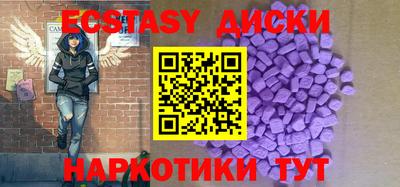амфетамин Гусиноозёрск