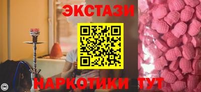 мдма Гусев