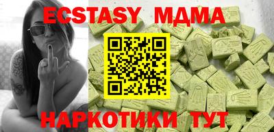 амфетамин Гусиноозёрск