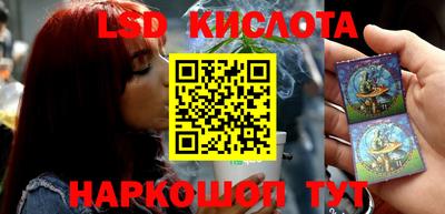 мефедрон Гусь-Хрустальный