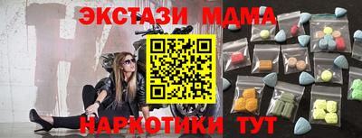 каннабис Апрелевка