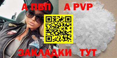 мефедрон Гусь-Хрустальный