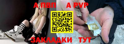 каннабис Апрелевка