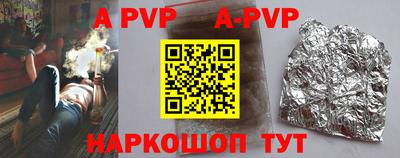 каннабис Апрелевка