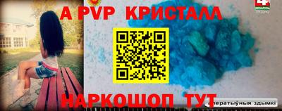 мефедрон Гусь-Хрустальный