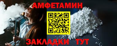 мефедрон Гусь-Хрустальный