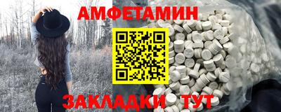мефедрон Гусь-Хрустальный