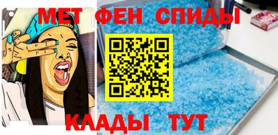 амфетамин Гусиноозёрск