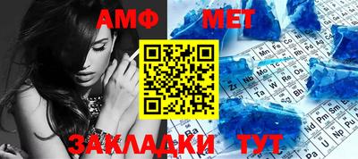 герыч Апшеронск