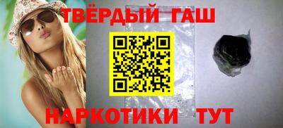 амфетамин Гусиноозёрск