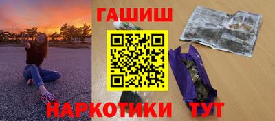 мдма Гусев