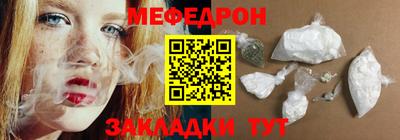 герыч Апшеронск