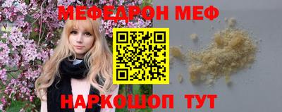 мдма Гусев