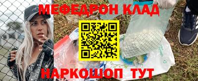 амфетамин Гусиноозёрск