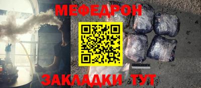 герыч Апшеронск