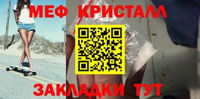 мдма Гусев