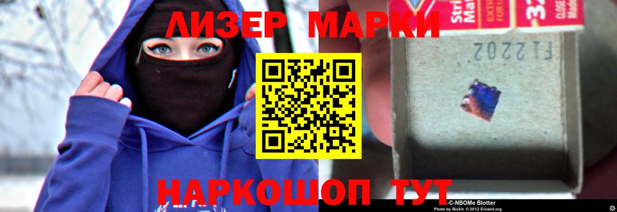 мега зеркало  Вход с VPN  ЛСД экстази  Северобайкальск  ЛСД экстази кислота 