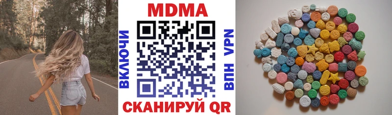 где можно купить наркотик  Северобайкальск  МДМА crystal 