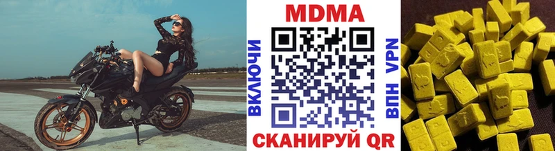 MDMA Molly Северобайкальск