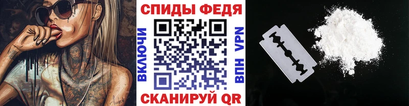 МЕТАМФЕТАМИН винт  Северобайкальск 