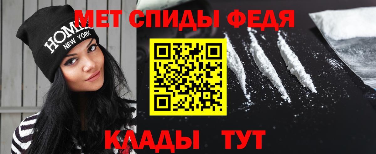 Метамфетамин  Вход с VPN  Метамфетамин винт  Северобайкальск  Метамфетамин винт 