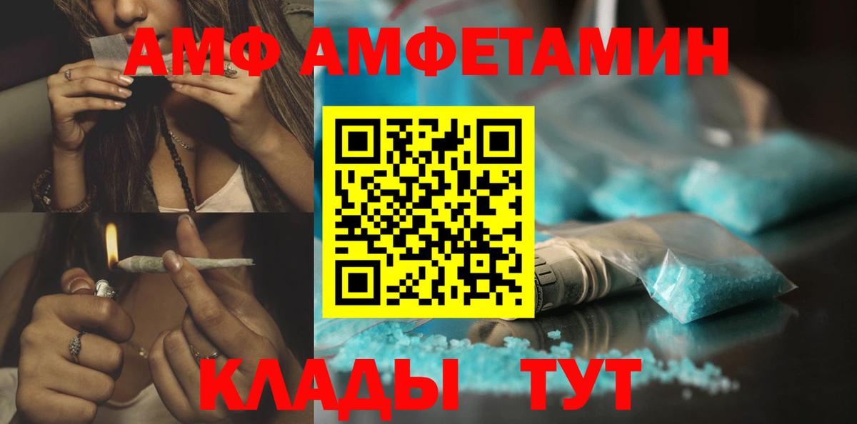 МЕТАМФЕТАМИН винт Северобайкальск