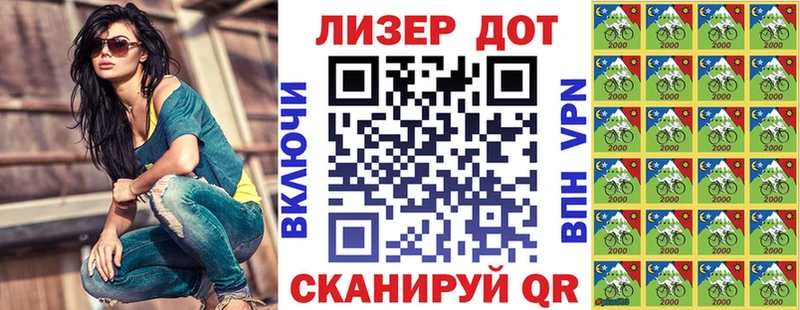 Наркотические марки 1500мкг  Северобайкальск 