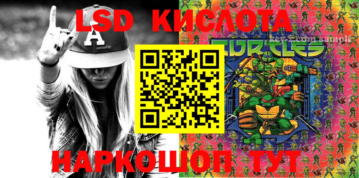 Марки NBOMe 1500мкг Северобайкальск