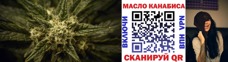 Дистиллят ТГК гашишное масло  магазин    Северобайкальск 