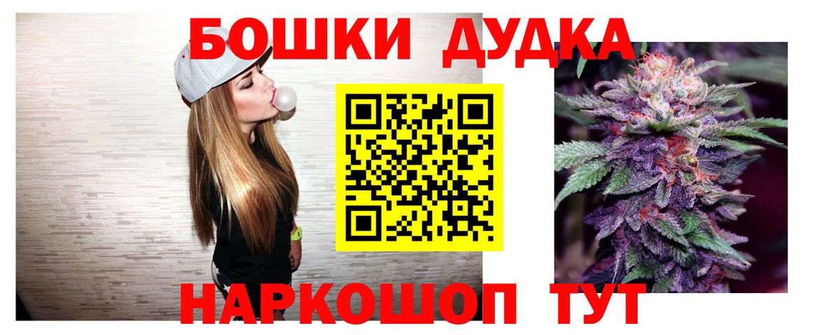 Каннабис гибрид Северобайкальск