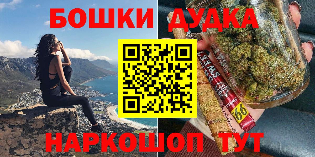 Шишки марихуана THC 21%  Бошки марихуана Bruce Banner  Вход с VPN  Северобайкальск 